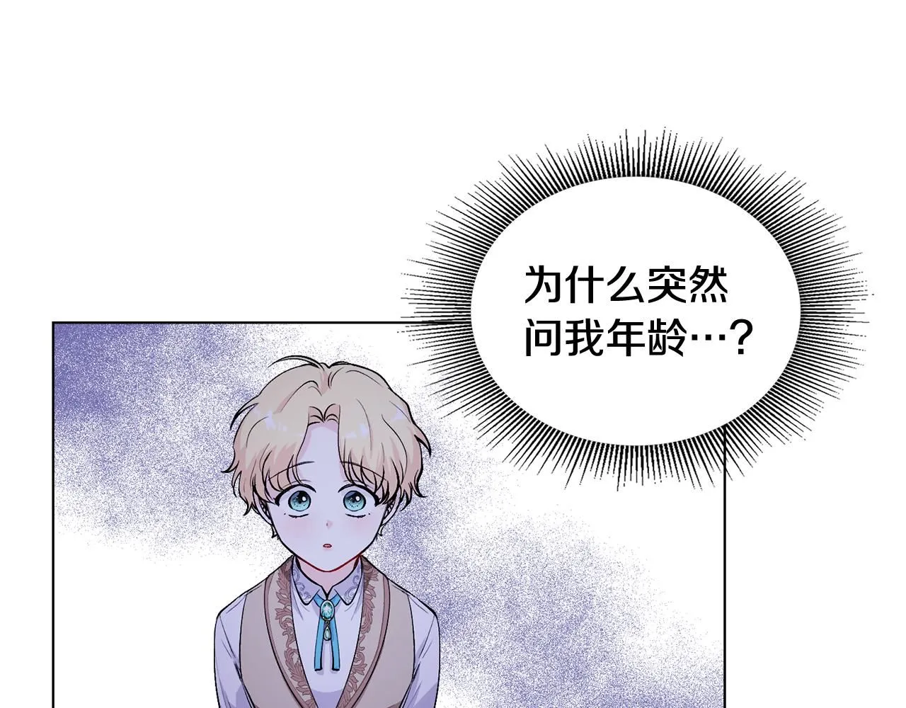第9话 相见的条件109