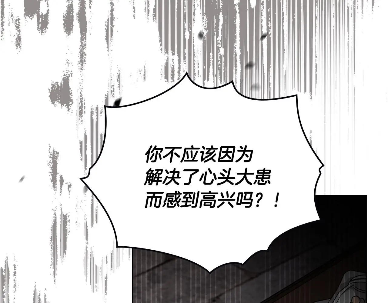 第74话 噬骨的孤独52