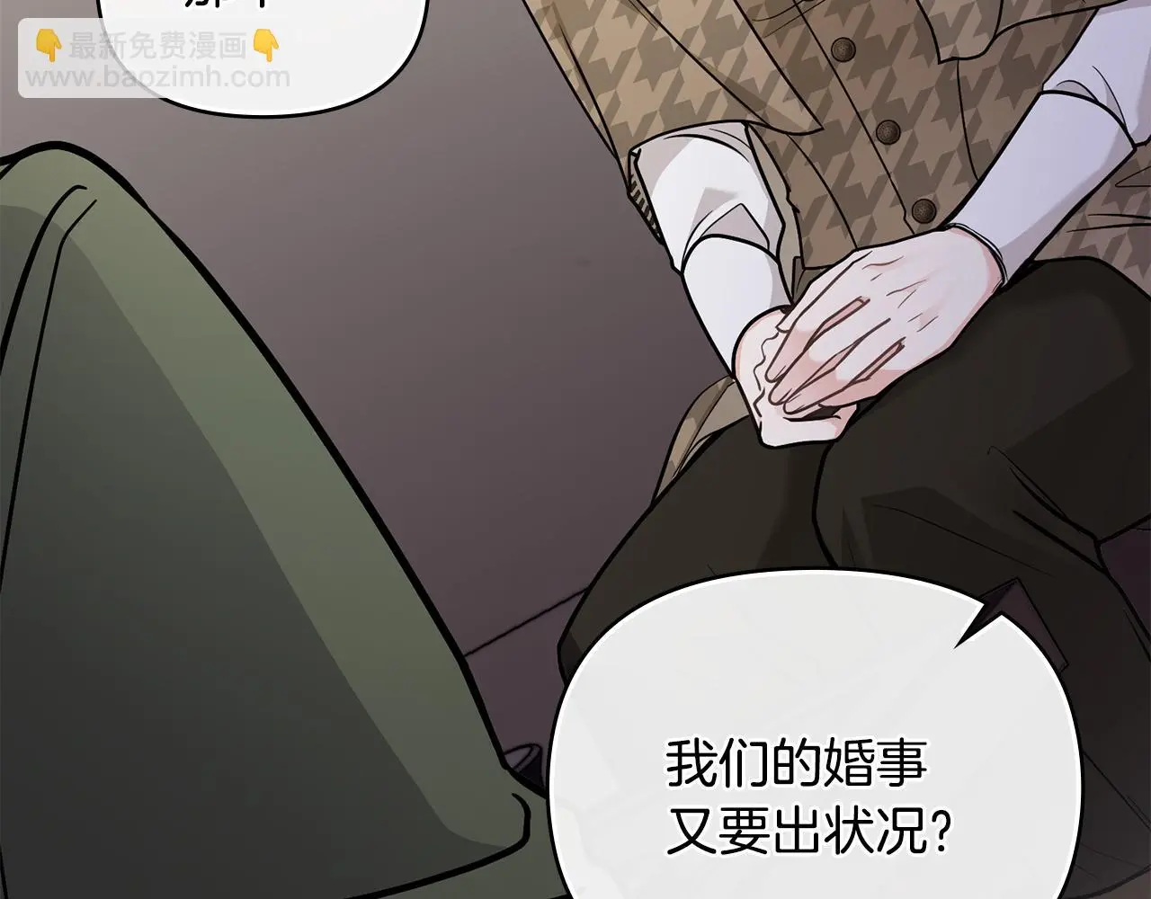 第72话 我不是男人169