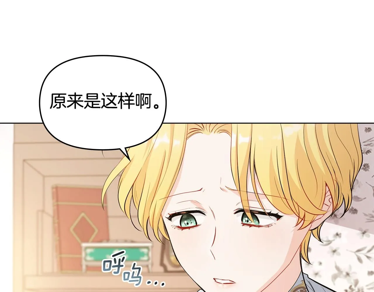 第18话 我要去找妈妈44