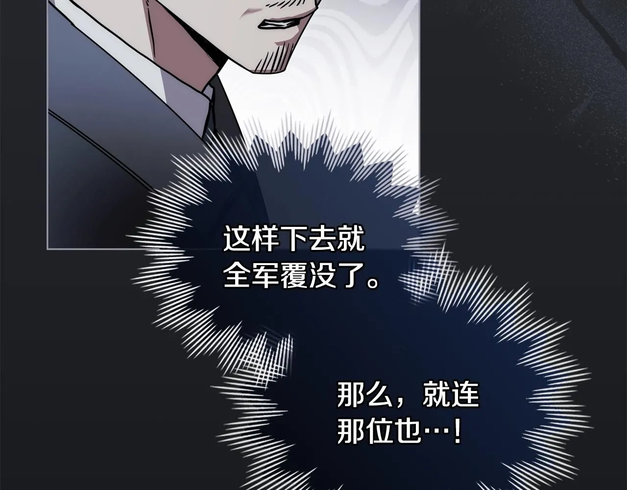 第48话 被抛弃的孩子134