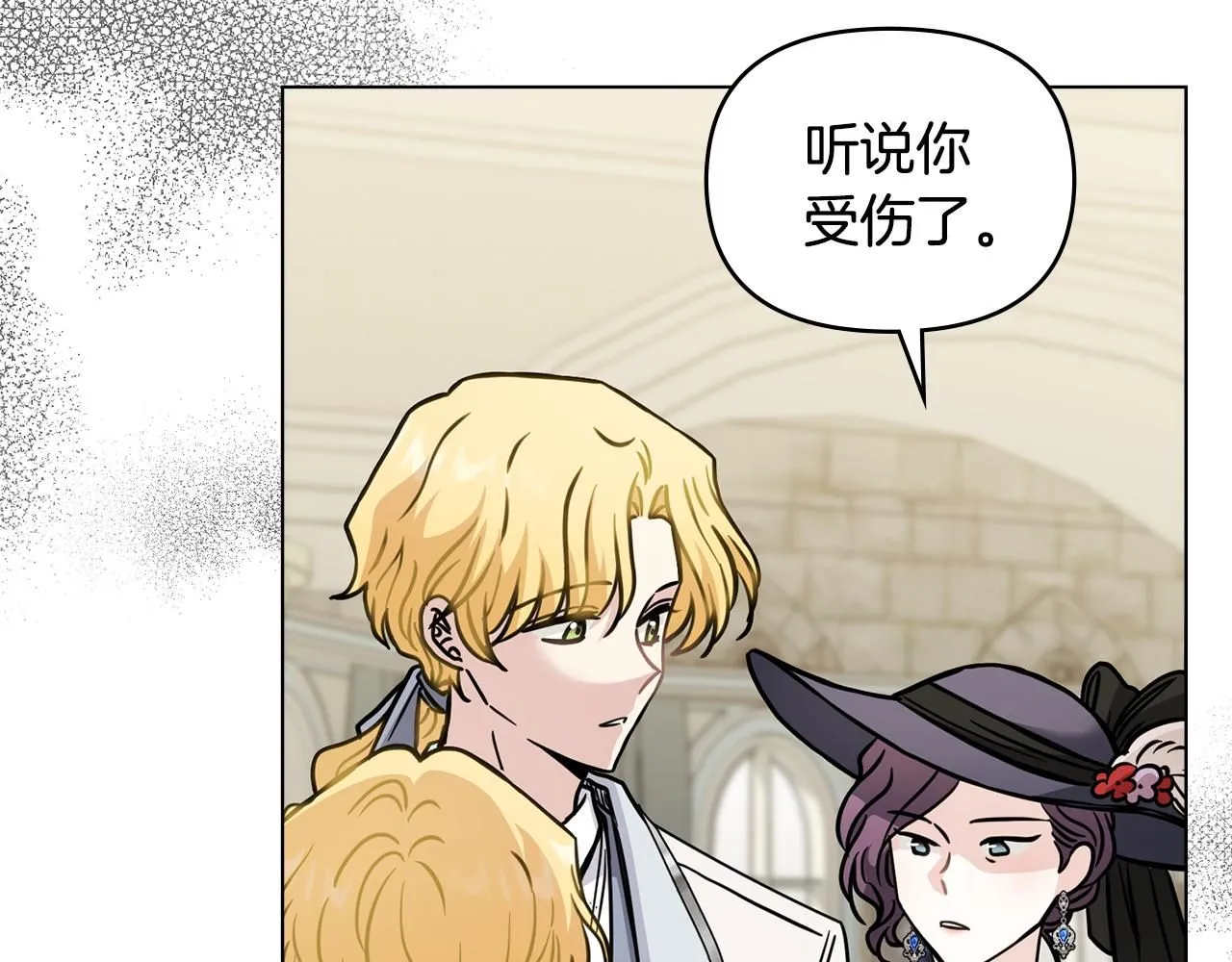 第51话 哥哥征服社交圈113