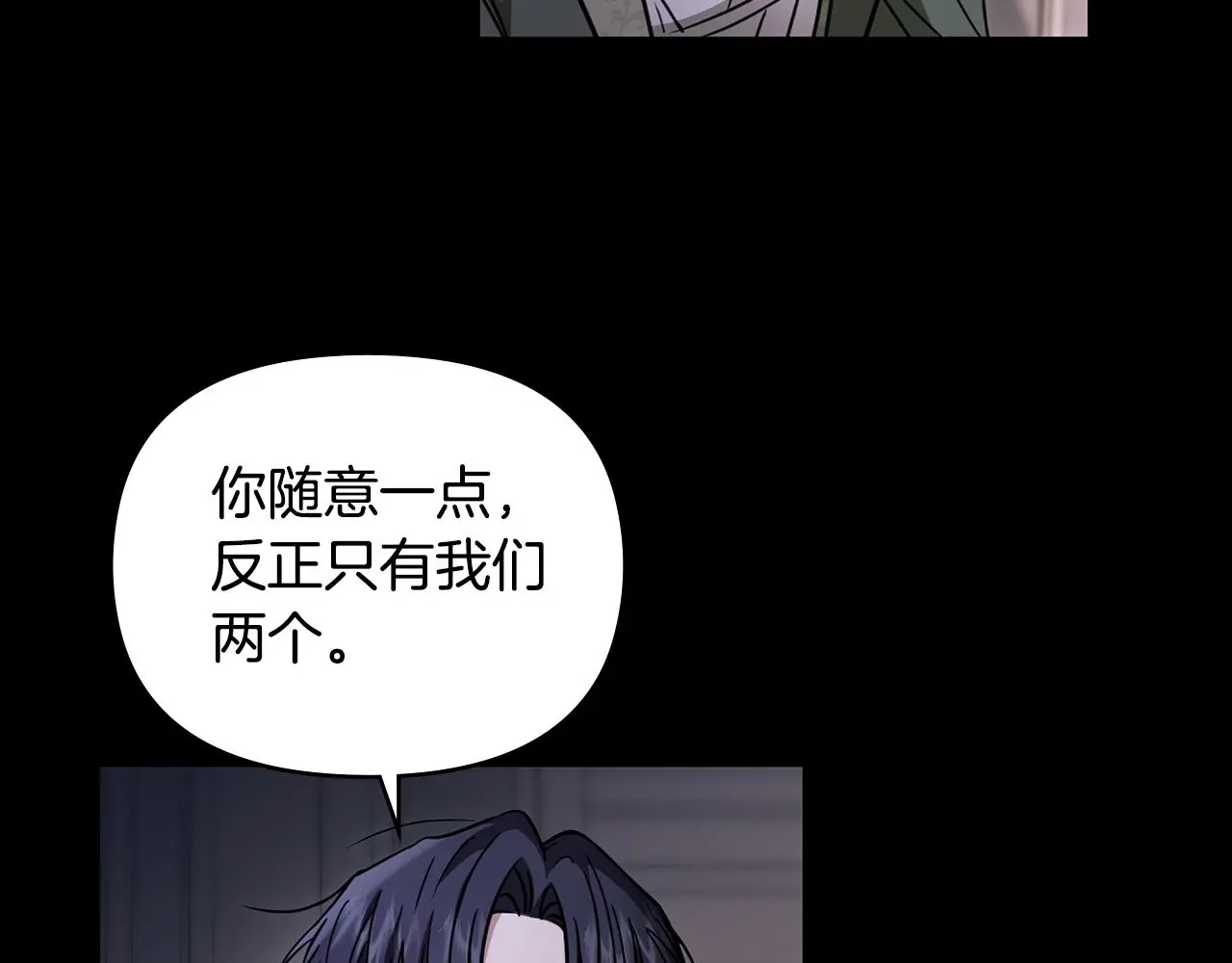 第67话 去中立地区58