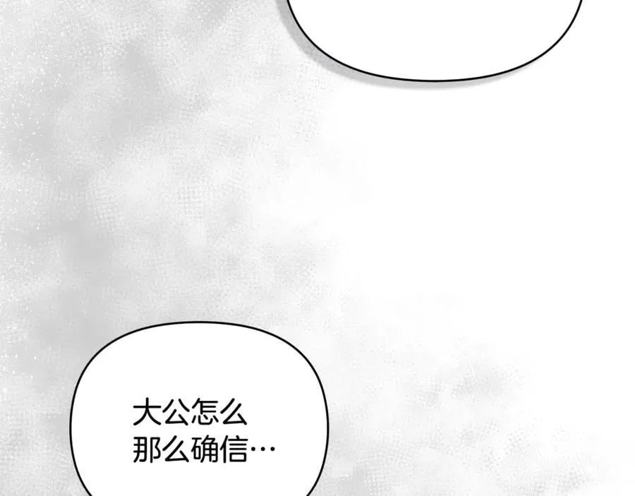 第88话 住进我家66