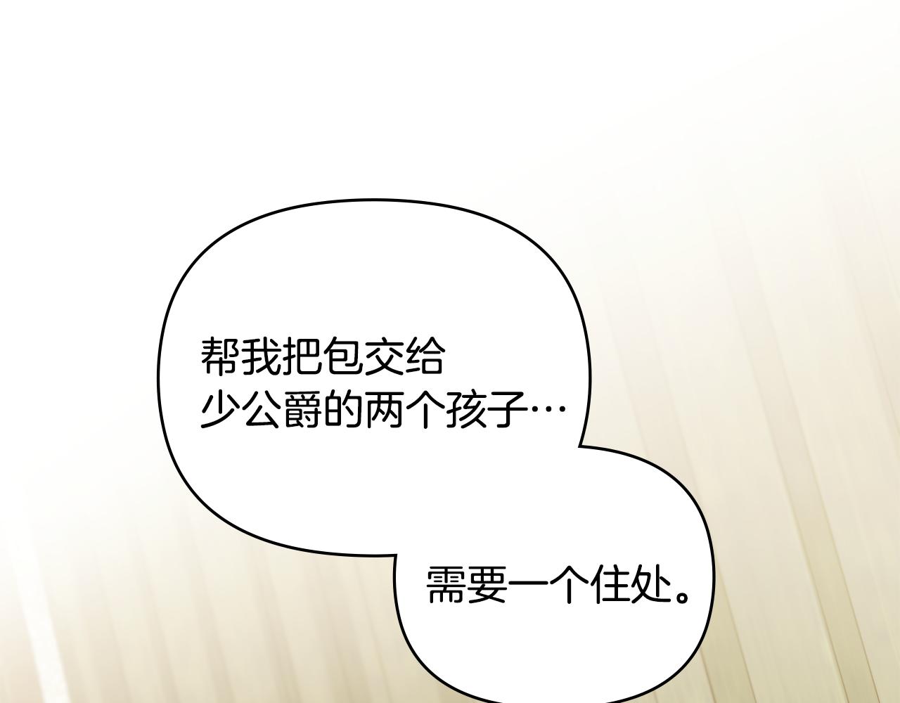 第50话 您是来看书的吗116