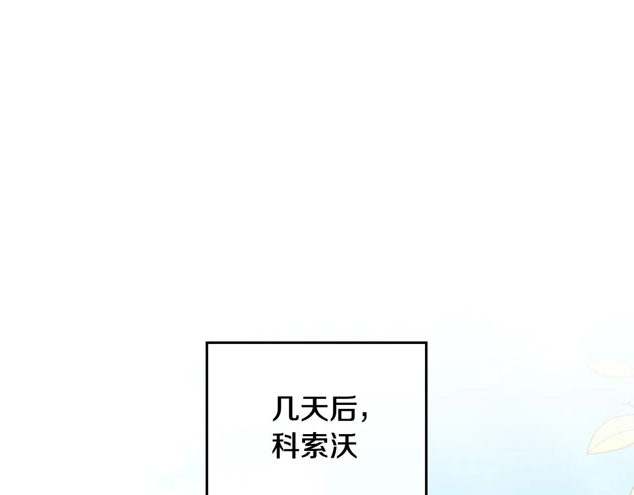 第16话 通信受阻60
