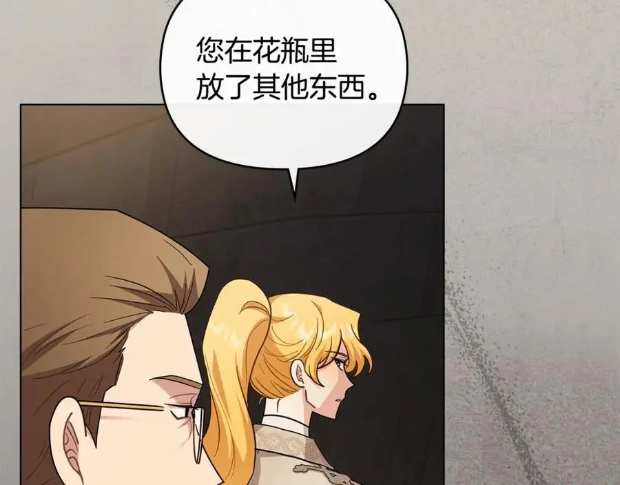 第86话 见到母亲131