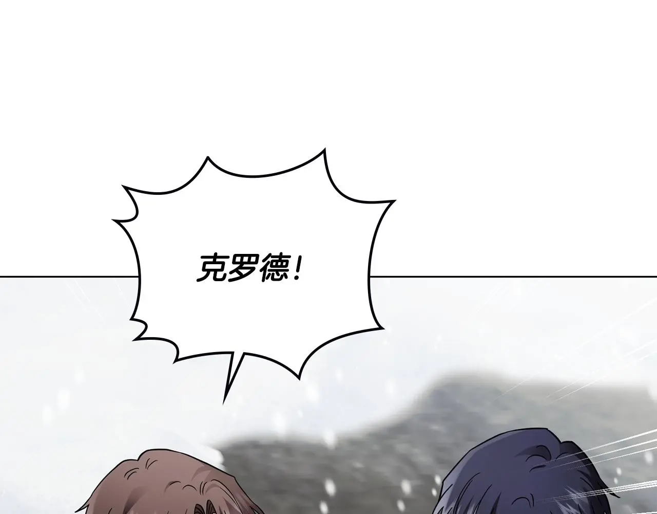 第75话 三年过去113