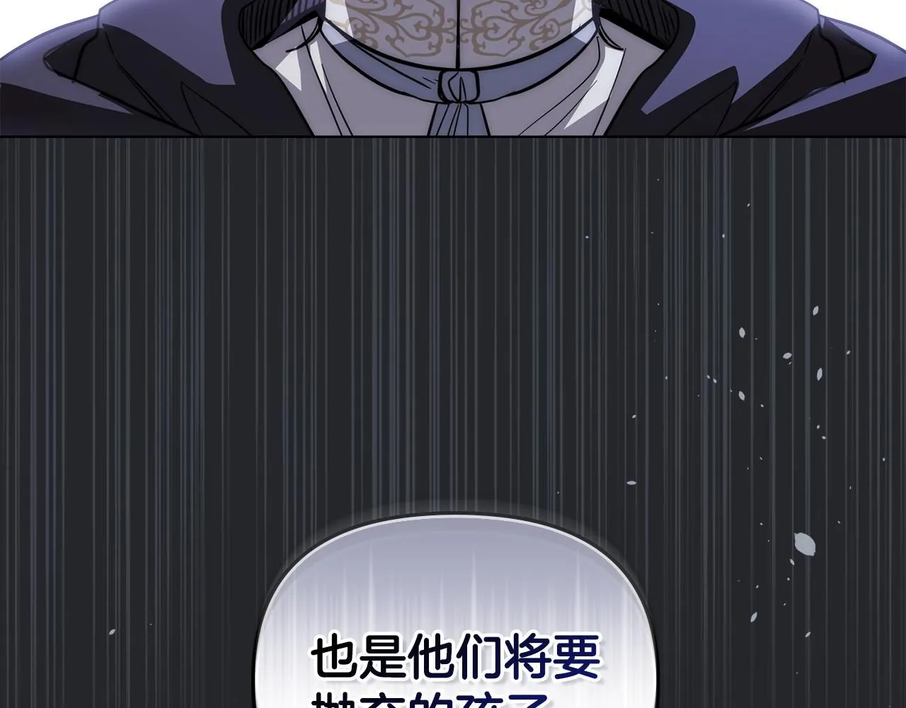第48话 被抛弃的孩子80