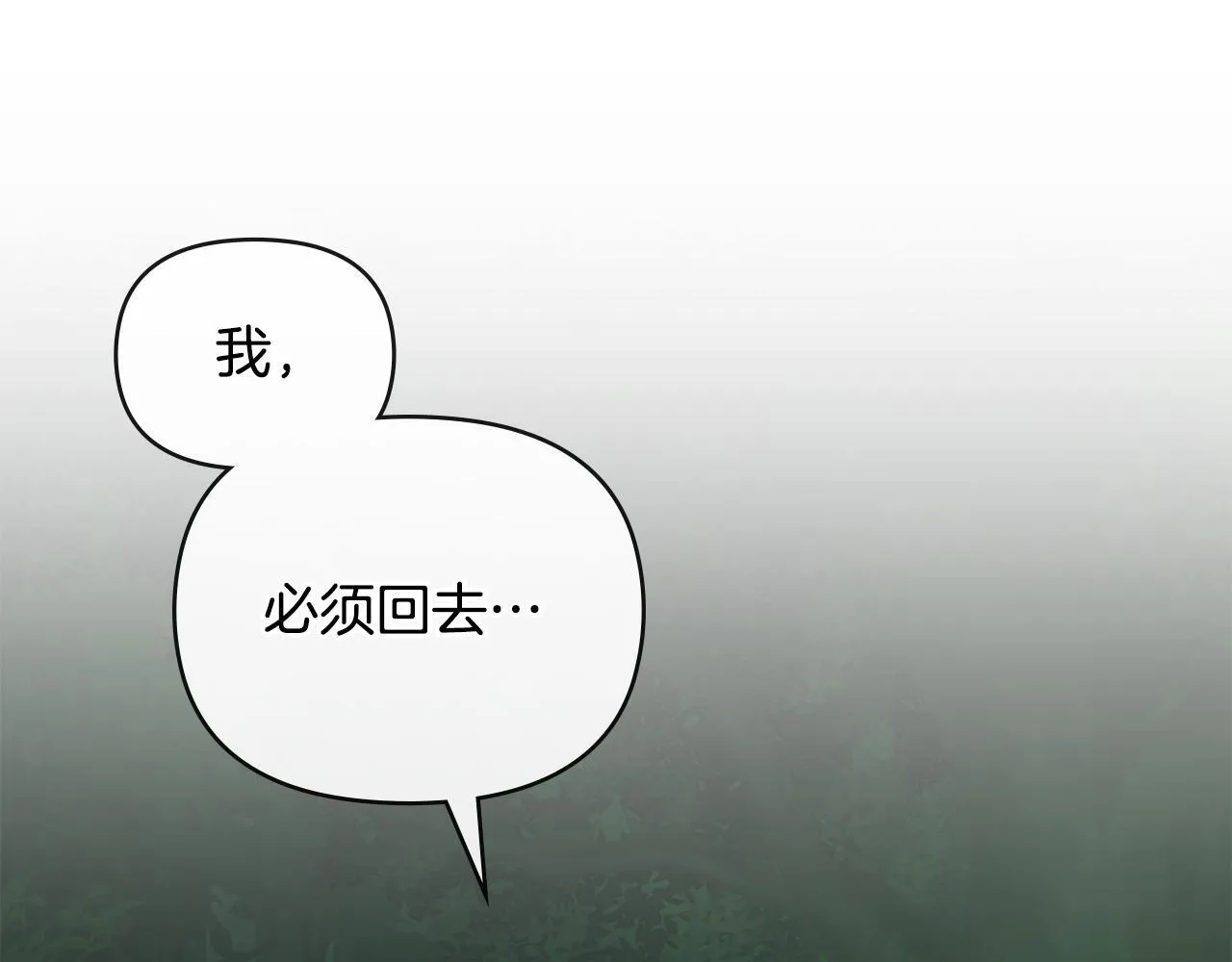 番外 第2话 寻宝游戏124