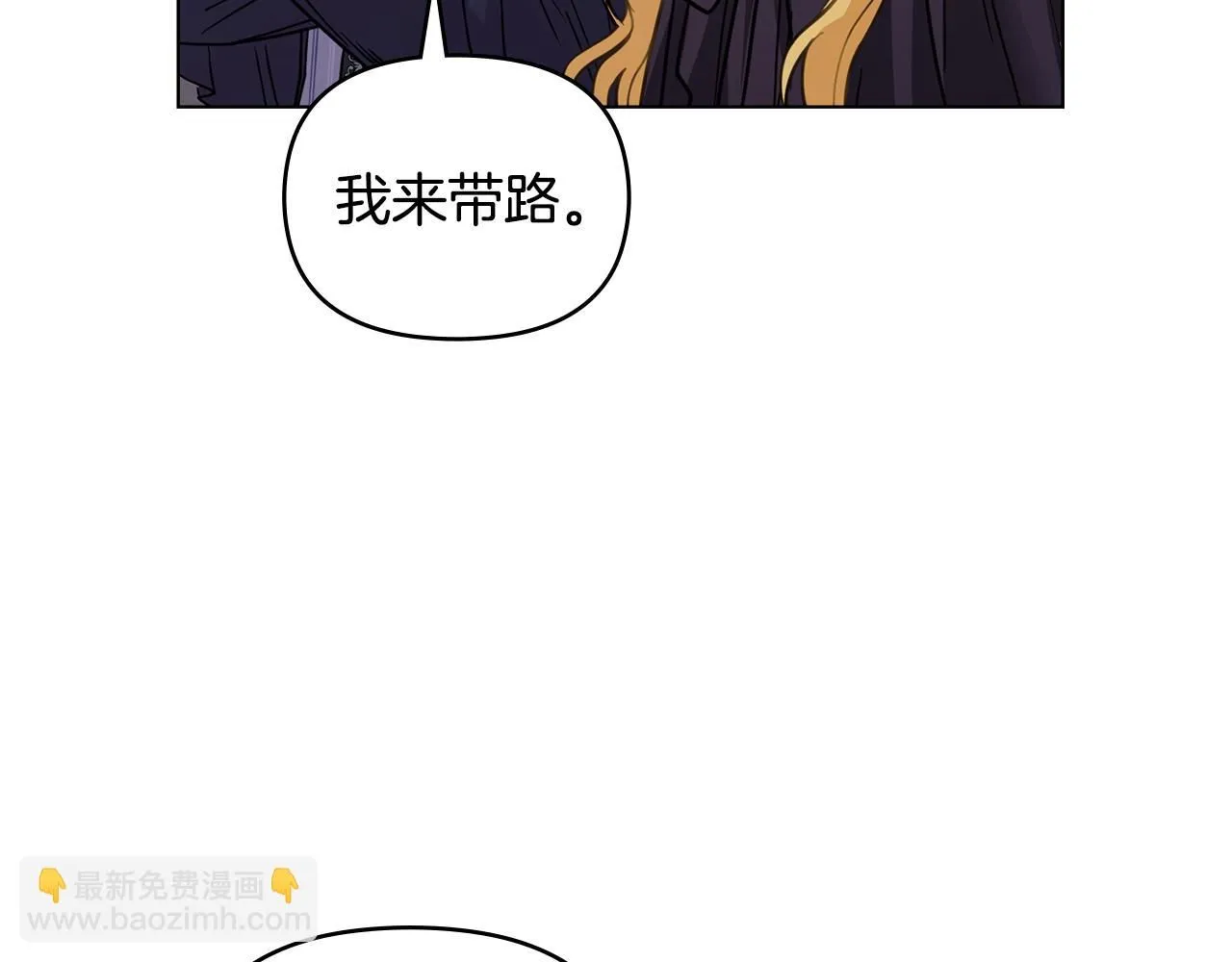 第45话 隐藏的情人13