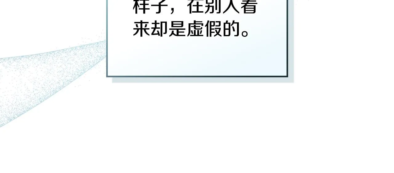 第54话 爱情的煎熬112