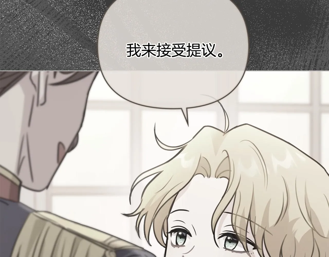 第38话 同样的取向8