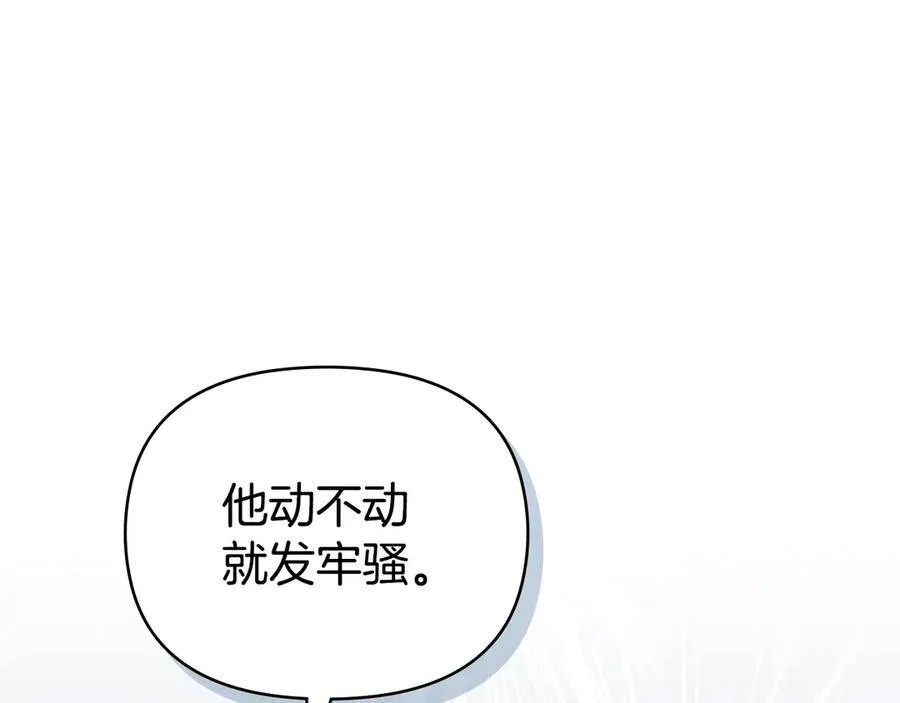 番外 第1话 郊游便当58