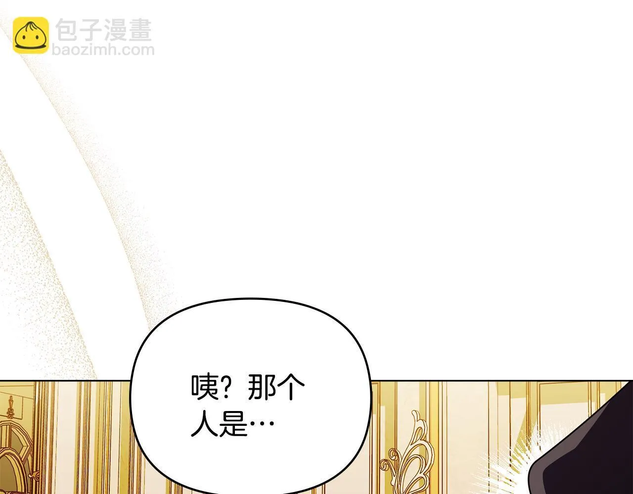 番外 第2话 寻宝游戏11