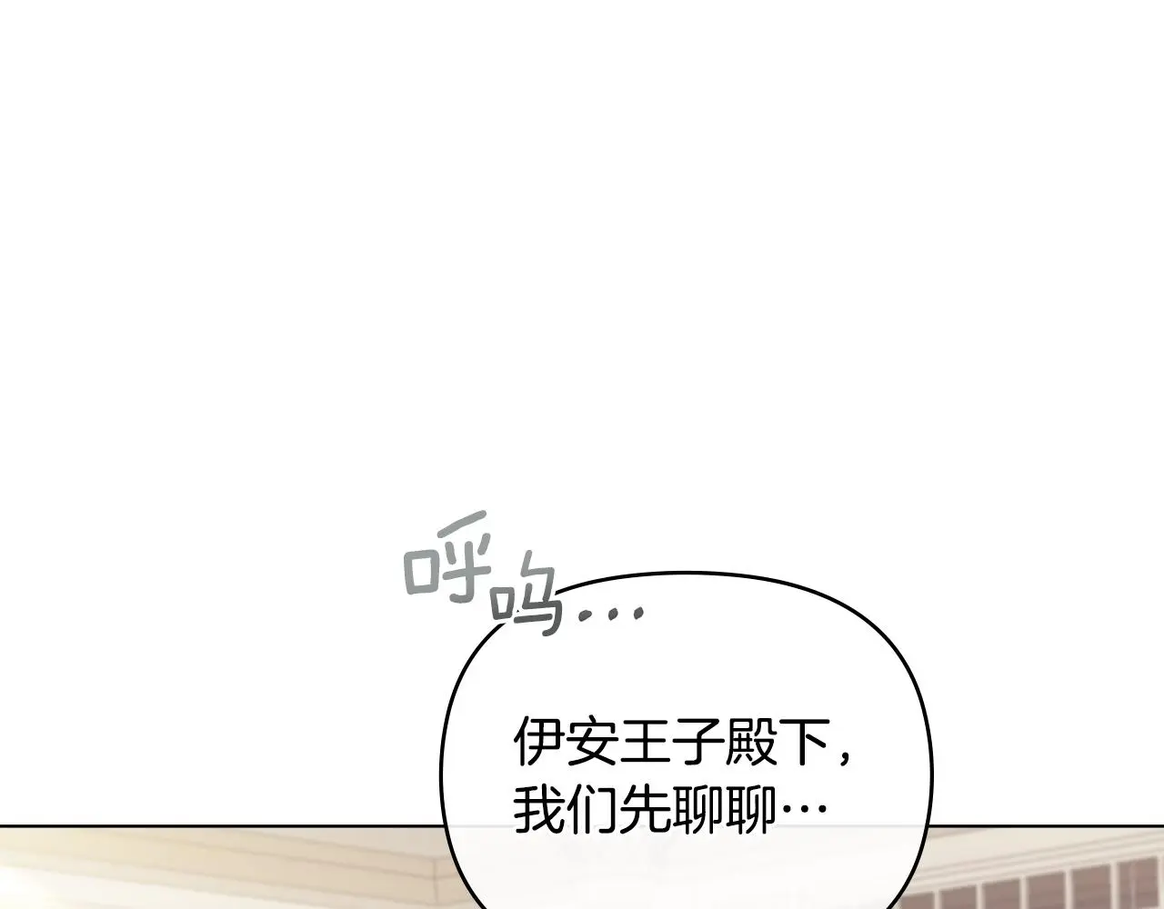 第57话 王子提亲81