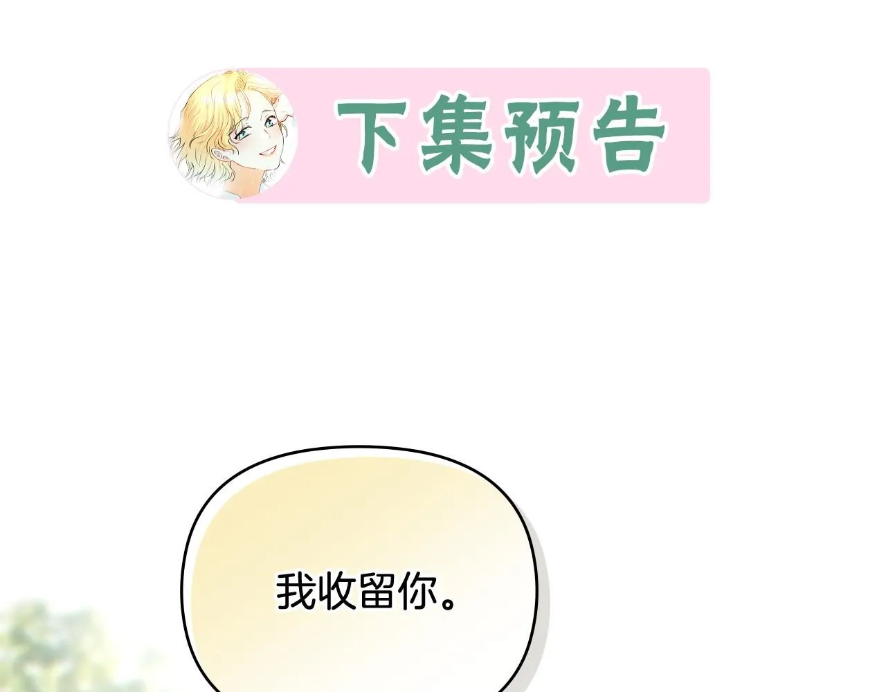 第18话 我要去找妈妈129