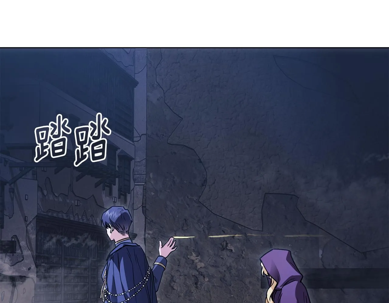 第31话 危险的女人52