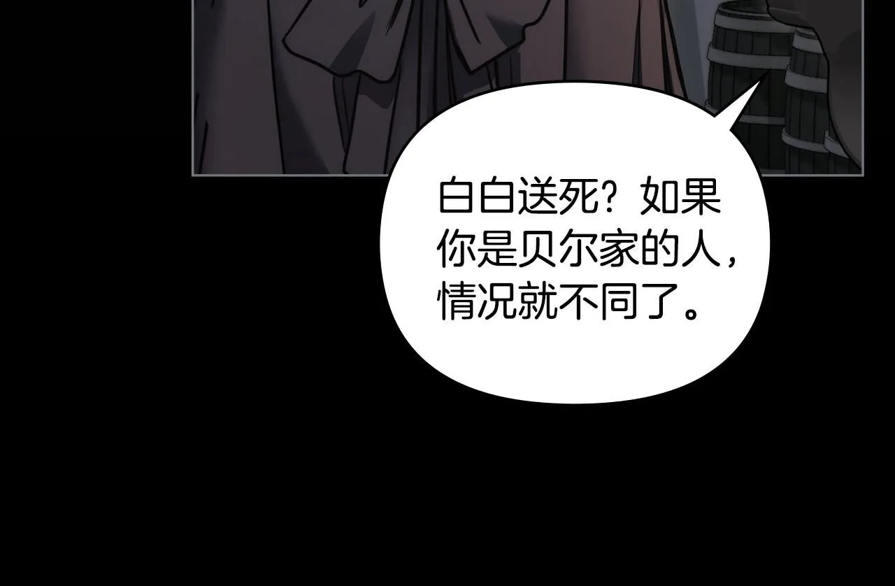 第48话 被抛弃的孩子92