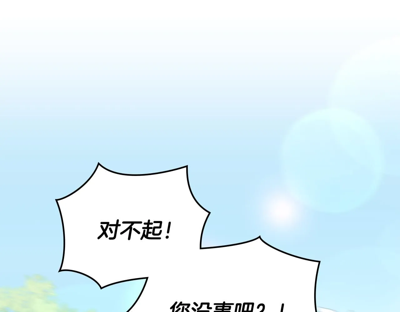 第52话 你的嗅觉有问题43