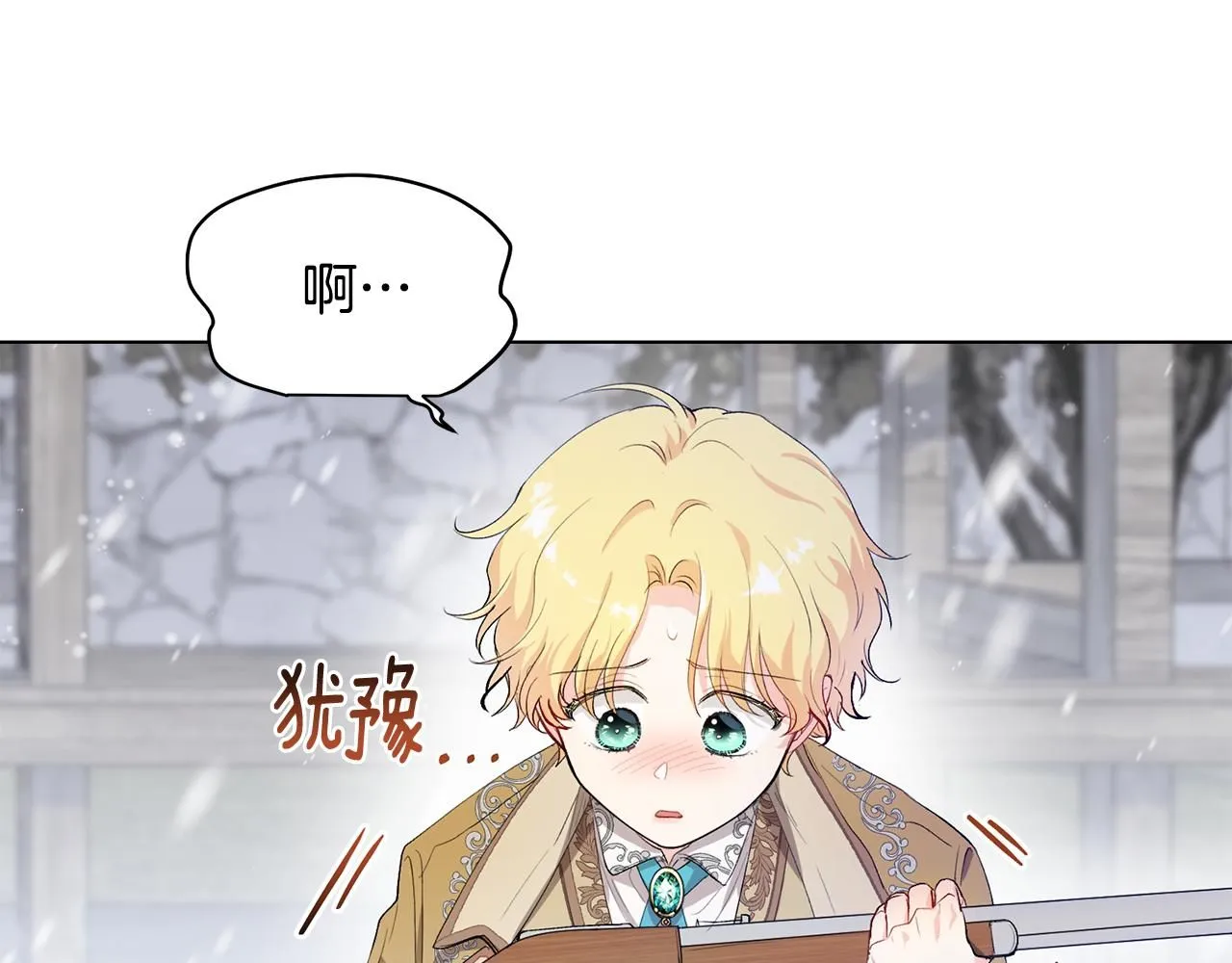 第7话 烫伤与心跳61