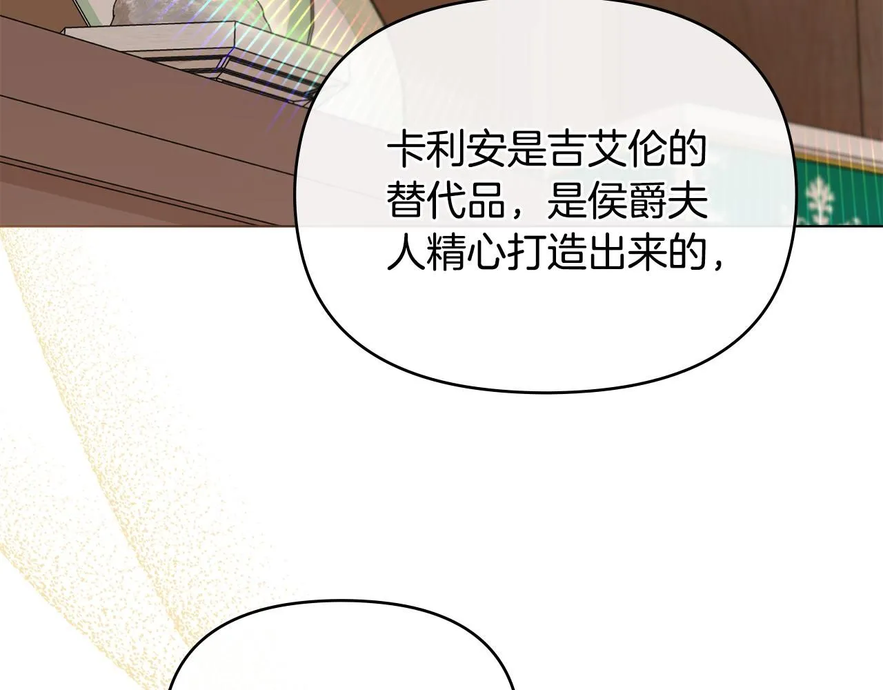 第23话 你才是最重要的61