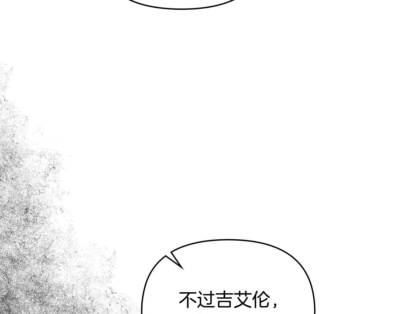 第57话 王子提亲166