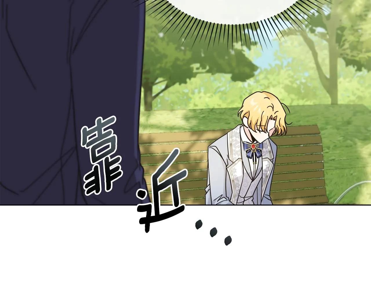 第55话 成为贵族的选择权58