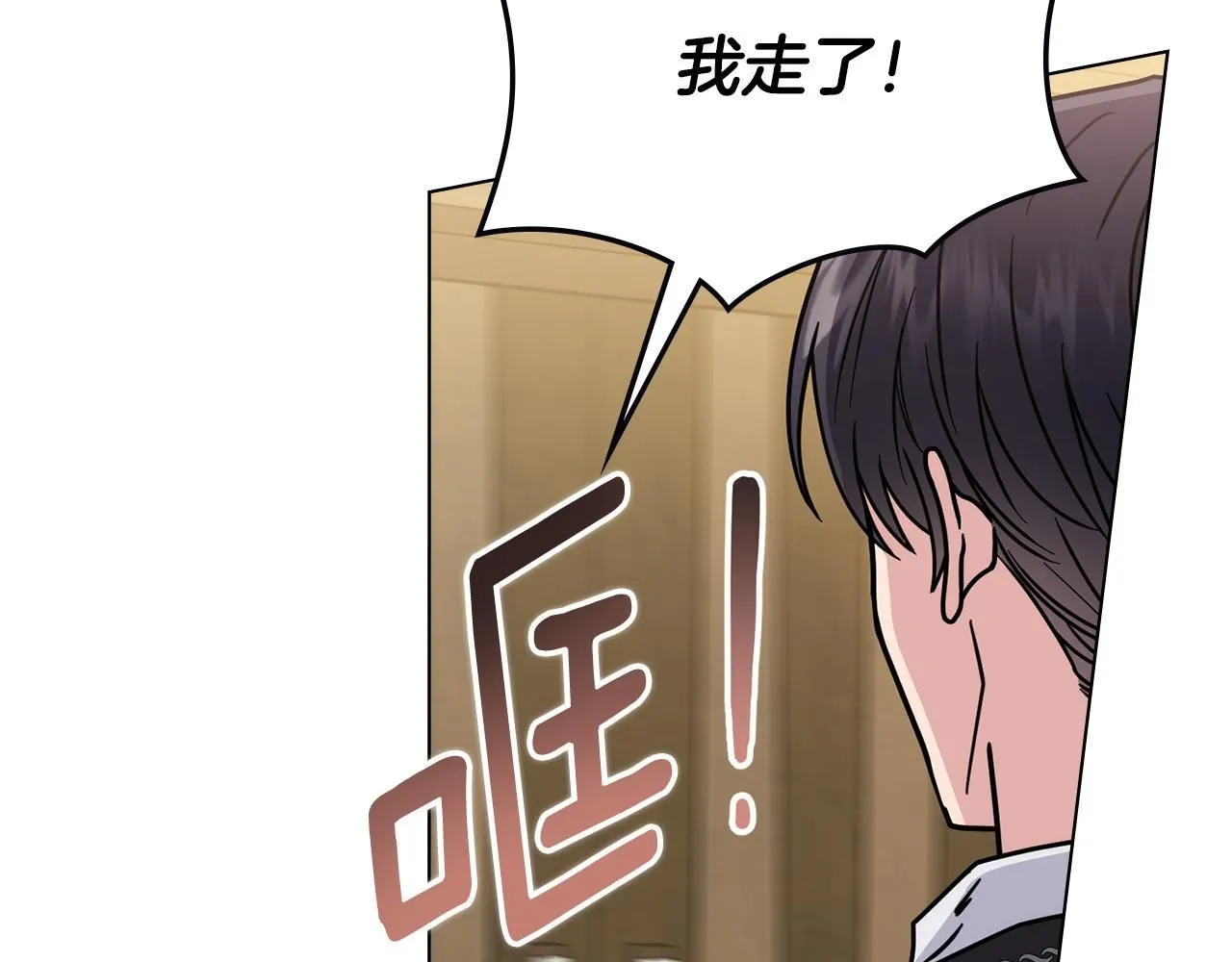 第52话 你的嗅觉有问题112
