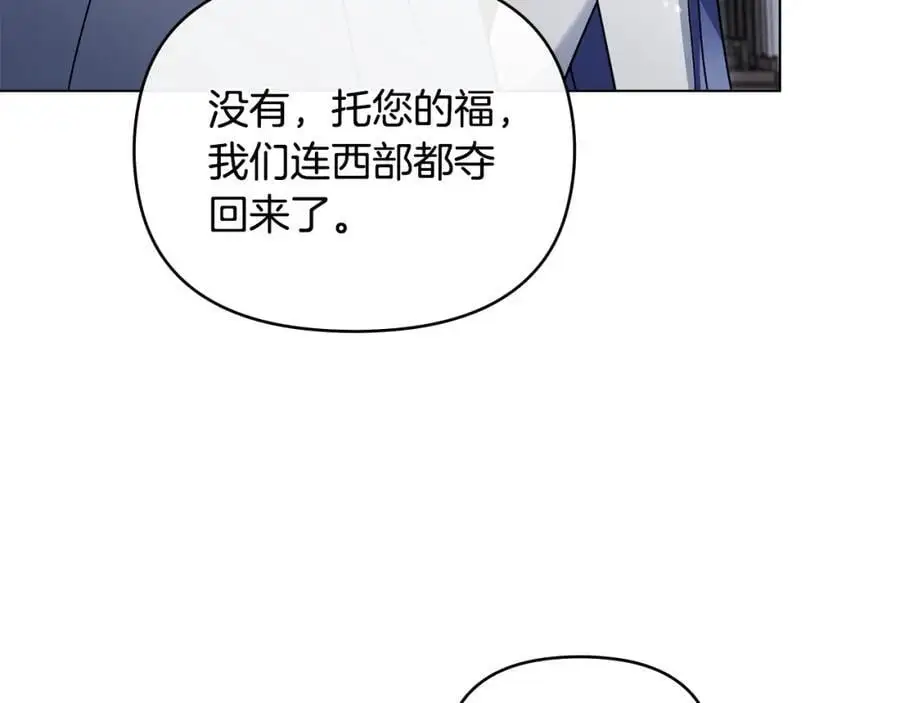 第78话 战争结束39