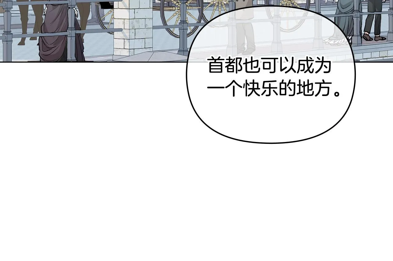 第11话 四年后的重逢76