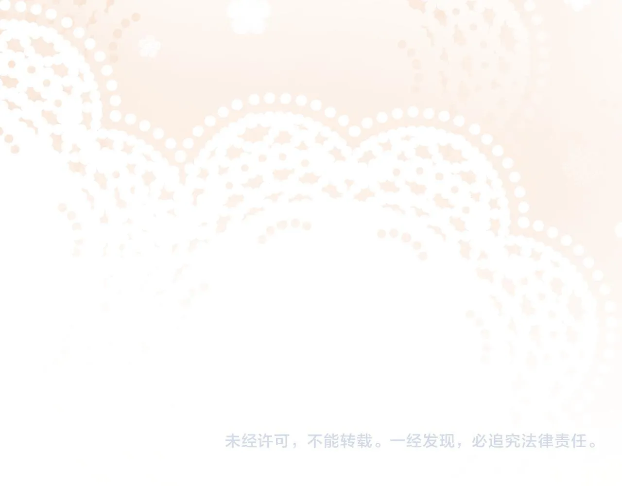 番外 第3话 获胜者的奖励210