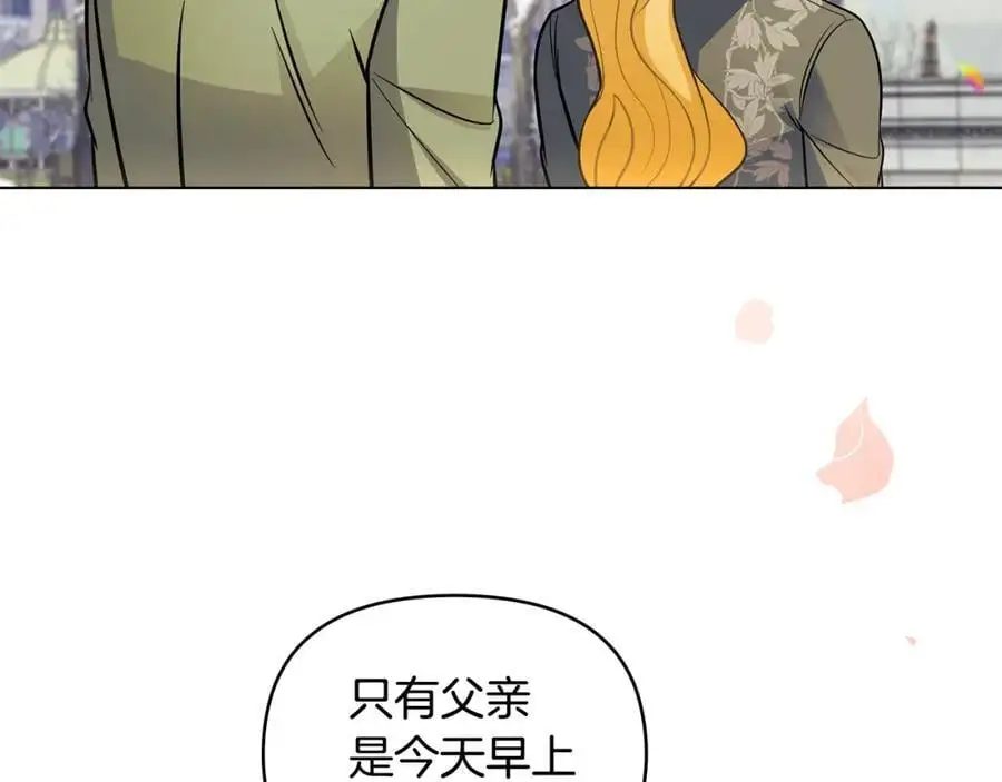 第80话 重逢之吻67