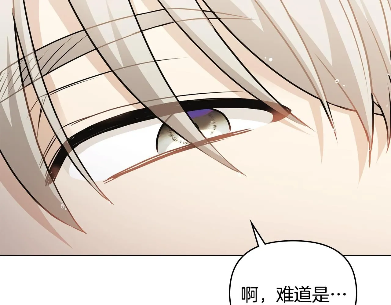 第35话 王子想联姻102