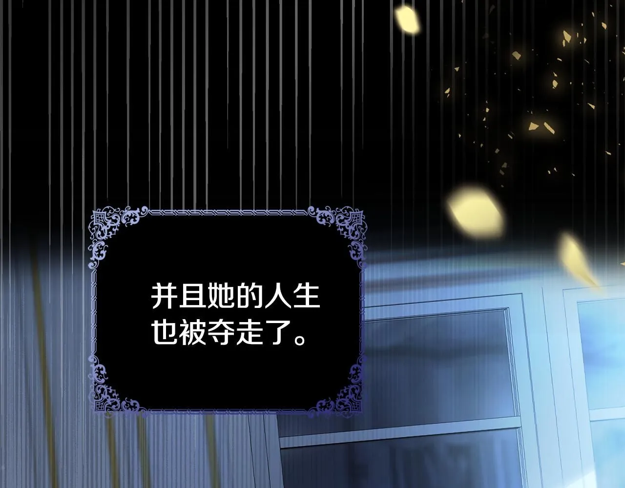 第0话 众人迷恋着卡利亚52