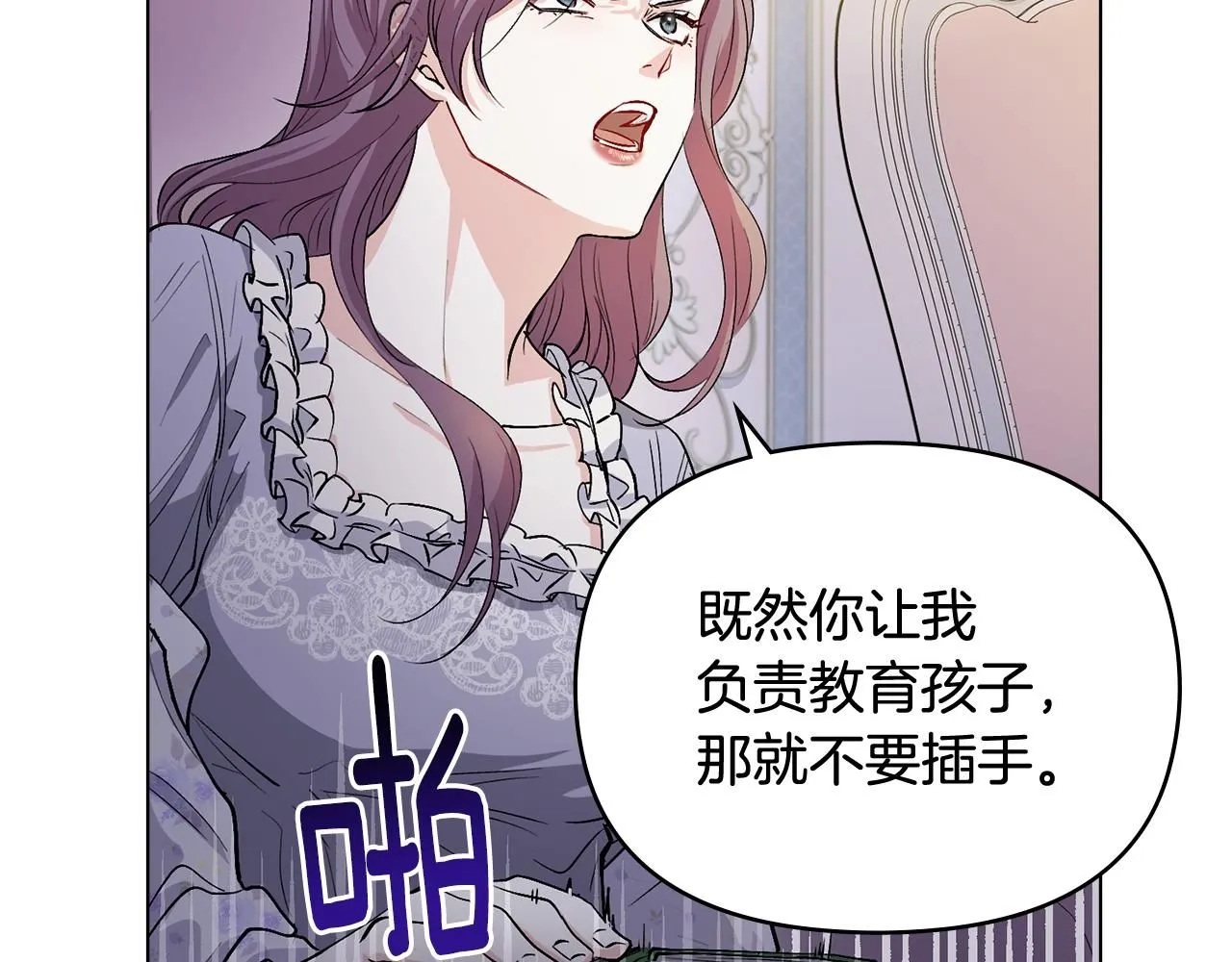 第9话 相见的条件7