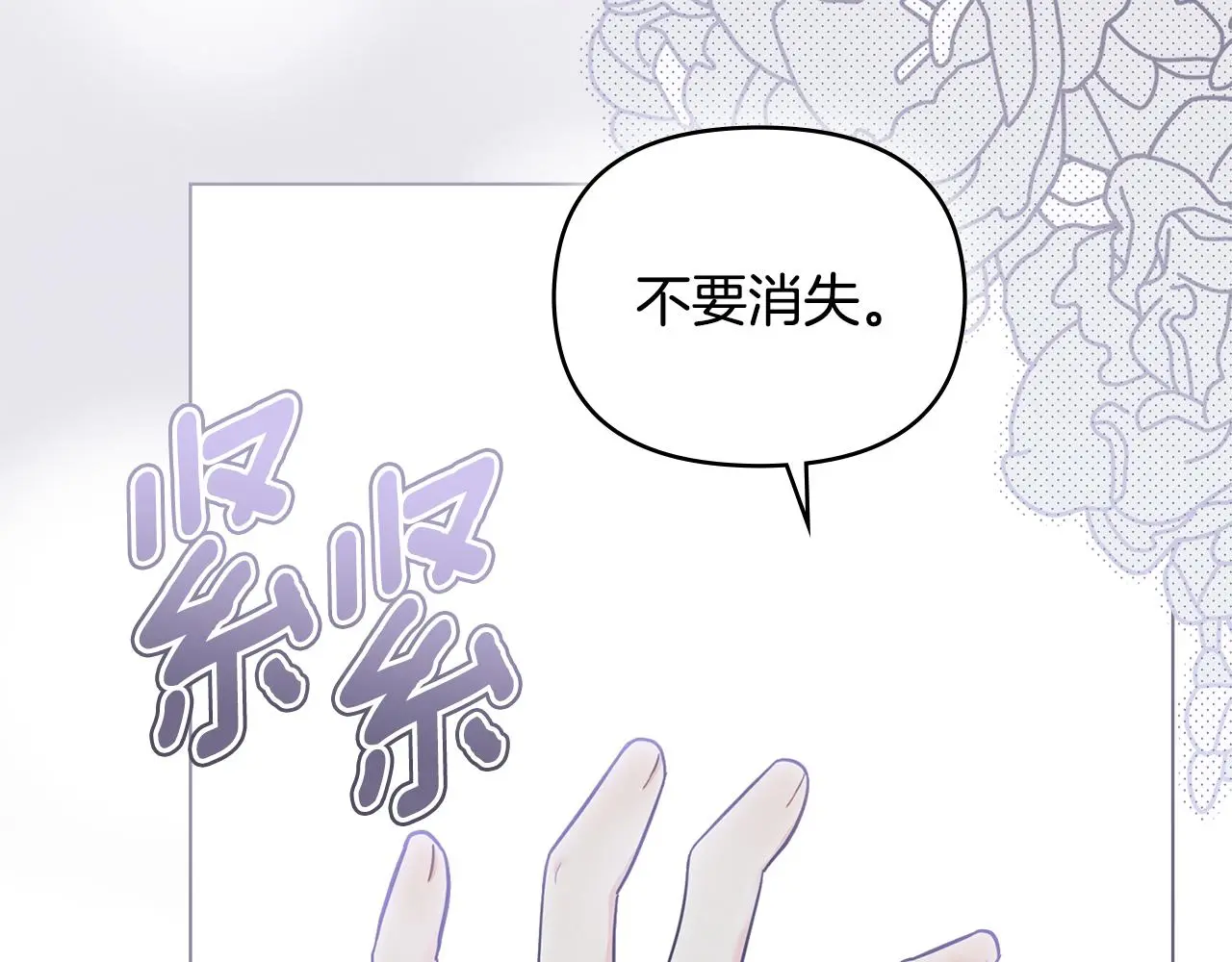 第71话 我也喜欢你56