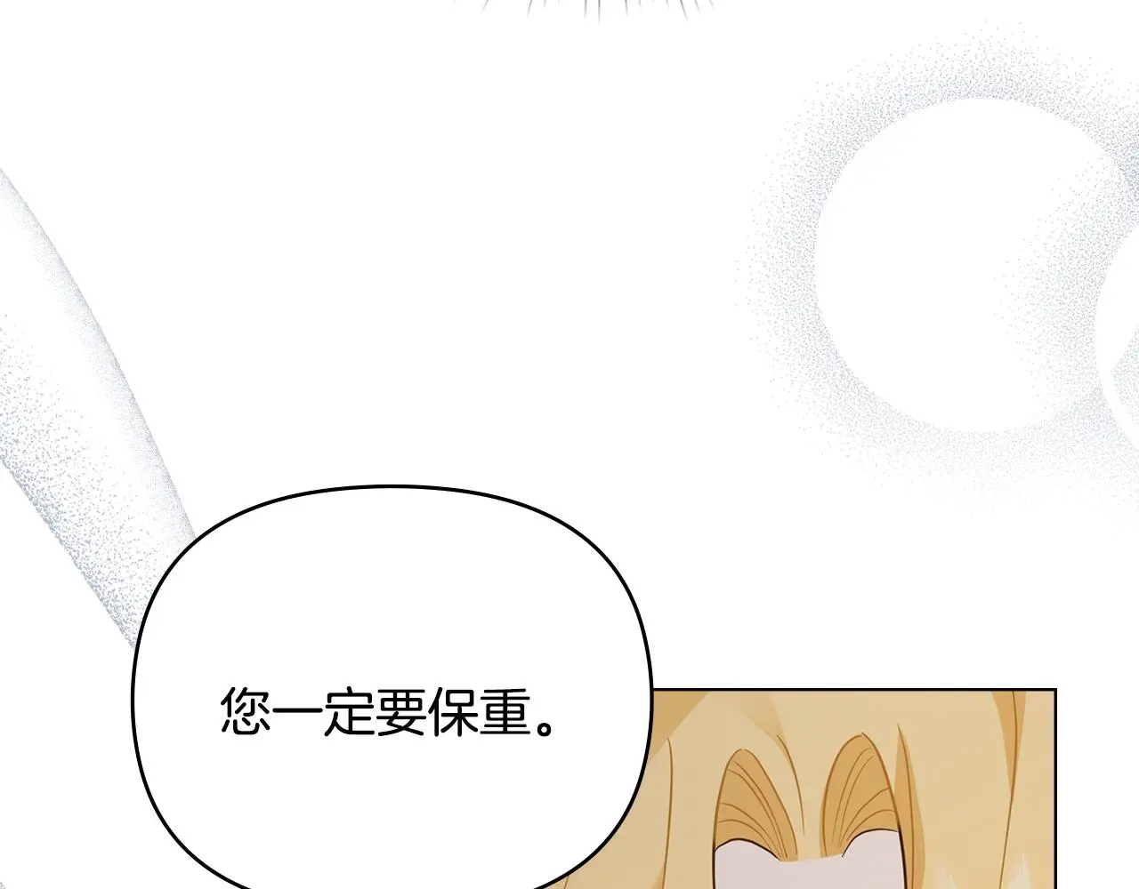 第71话 我也喜欢你96
