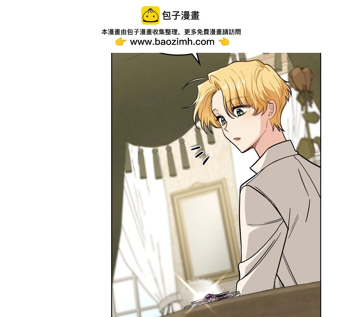 第66话 属于我的信物82