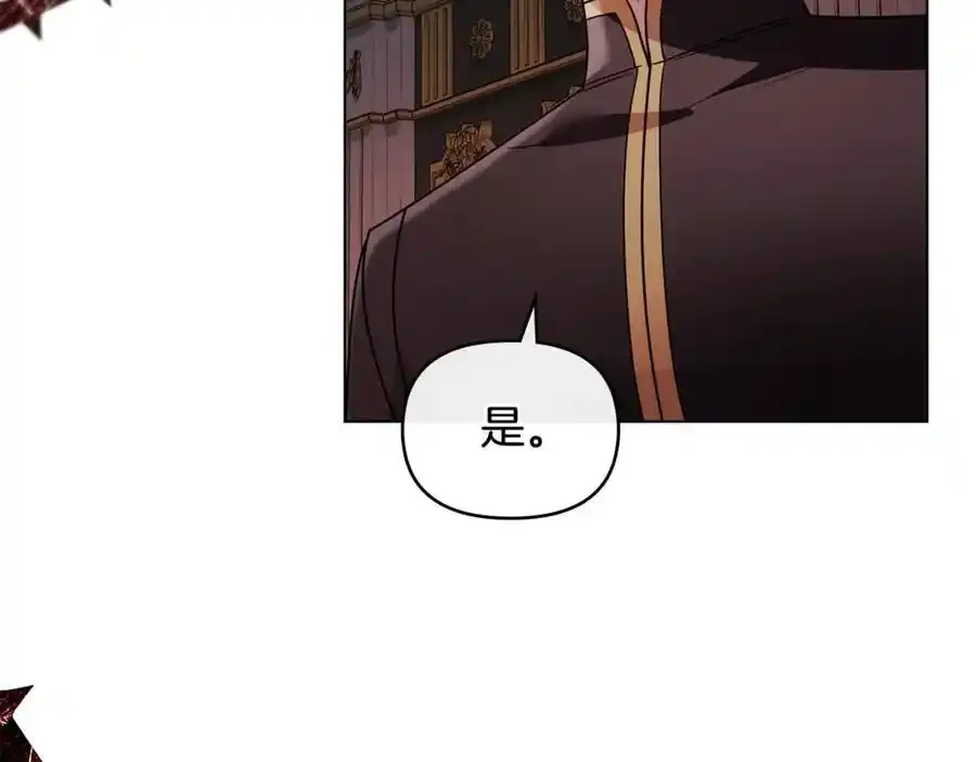 第90话 属于我的位子173