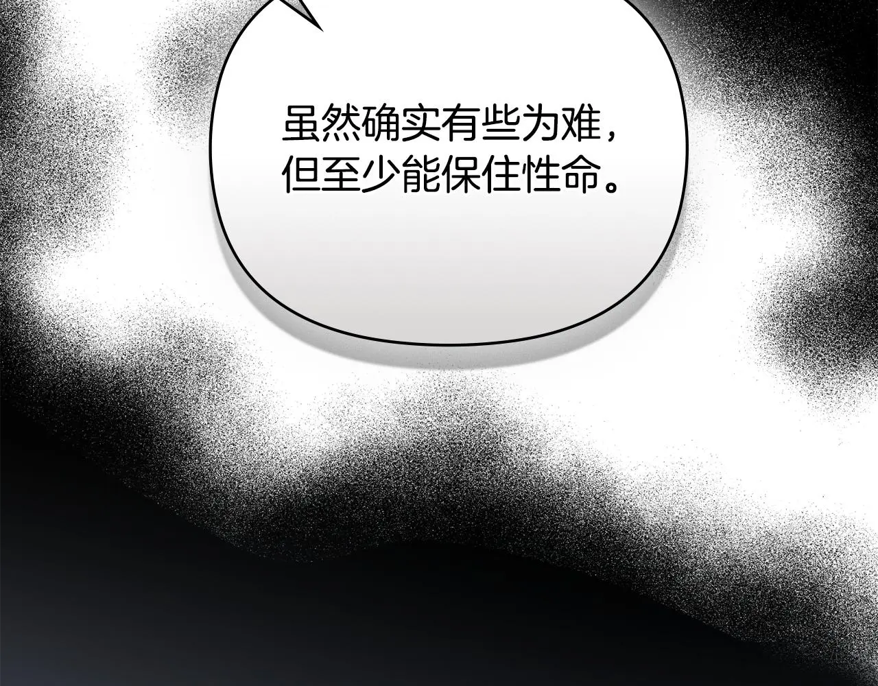 第57话 王子提亲153