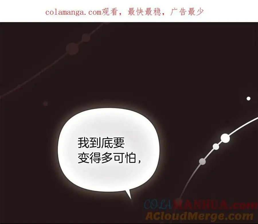 第84话 终于得到她0