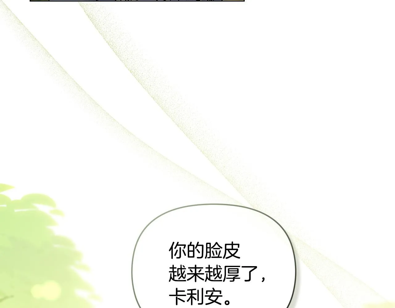 第56话 大公归来24