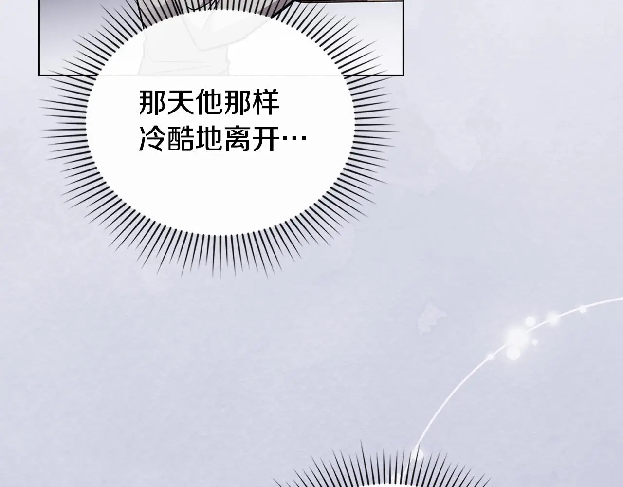 第69话 是男是女无所谓104