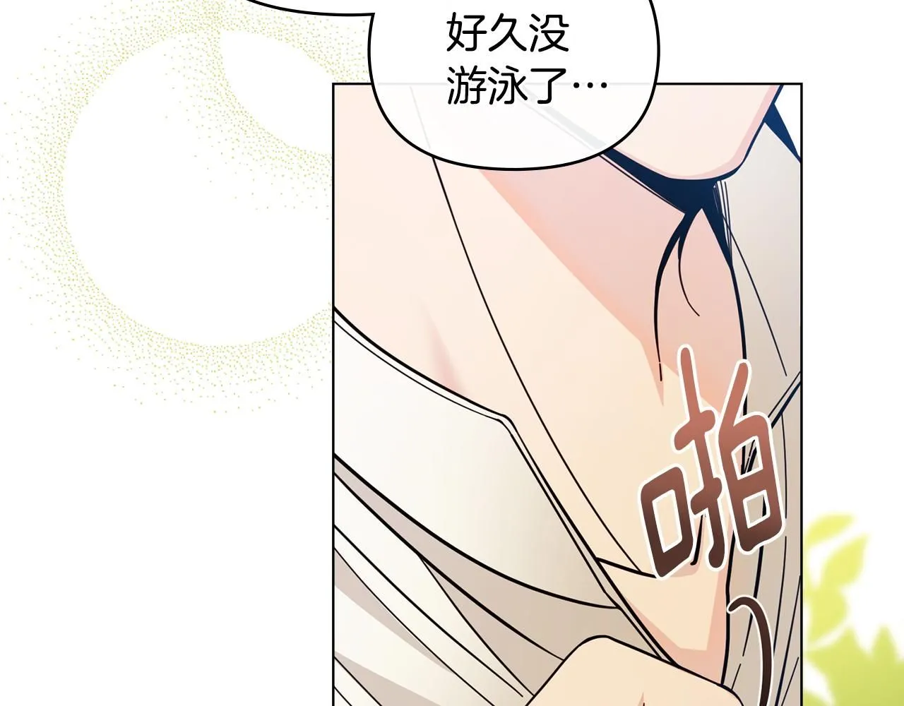 第54话 爱情的煎熬60