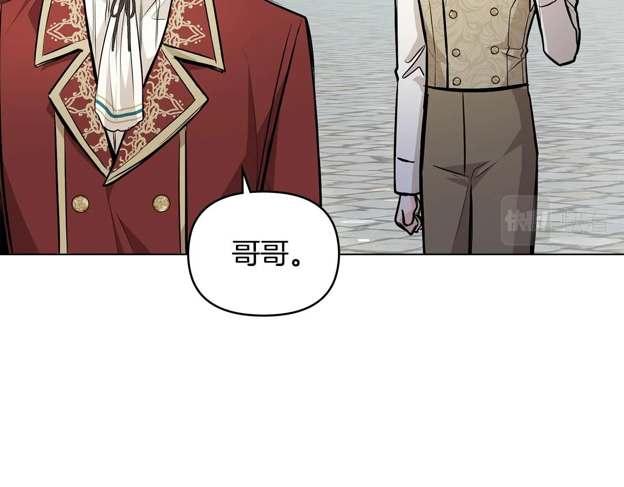 第25话 少公爵最危险106