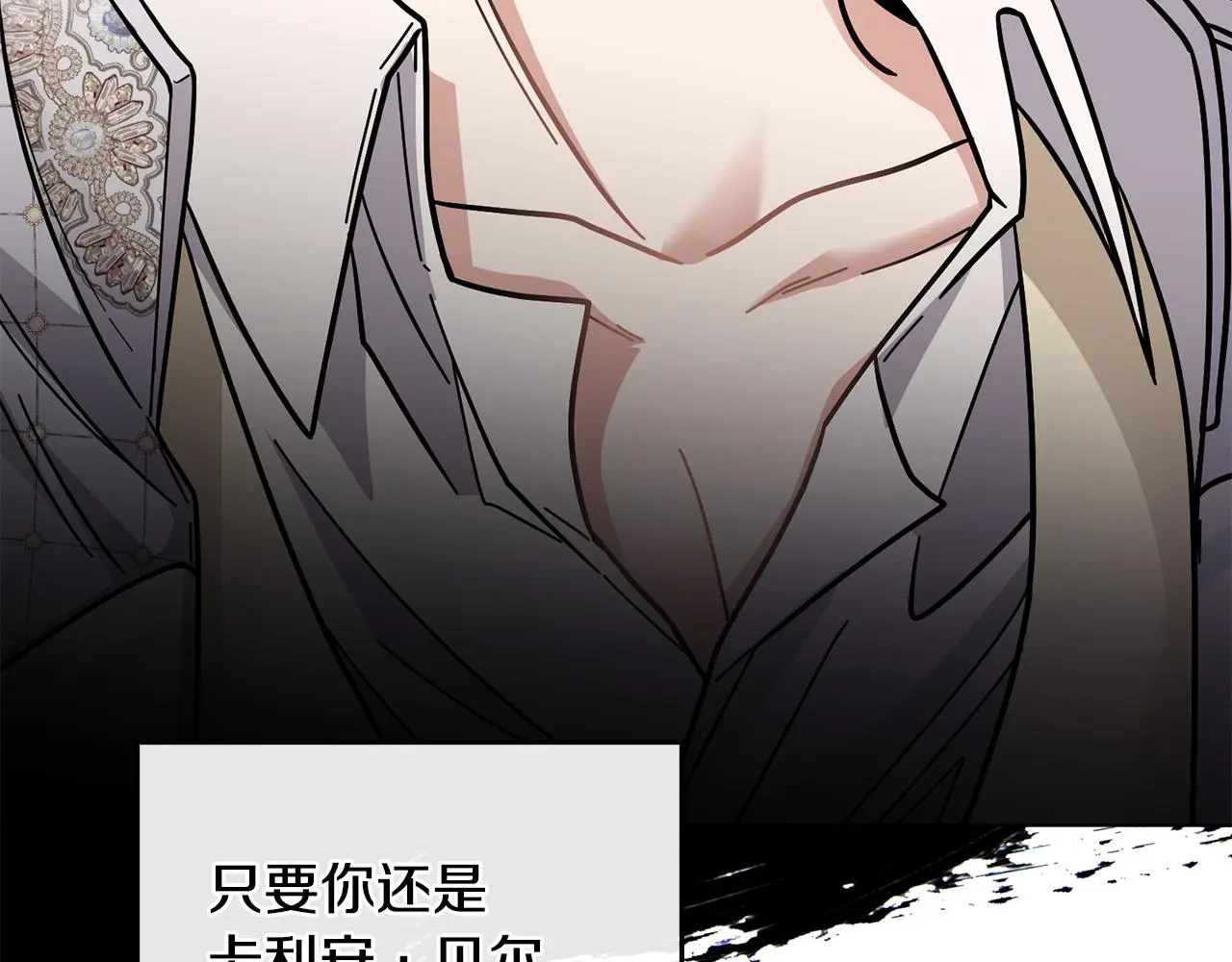 第61话 接下来要做的事情54