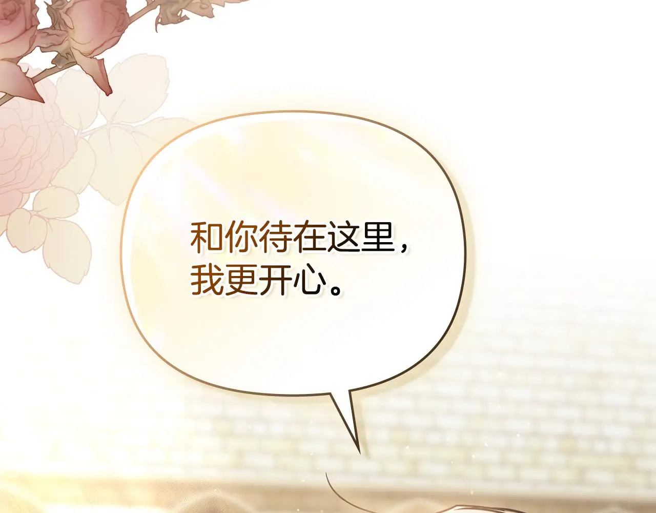 第58话 王子有什么阴谋168