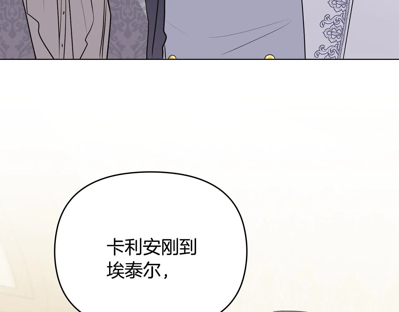 第34话 他有私心41