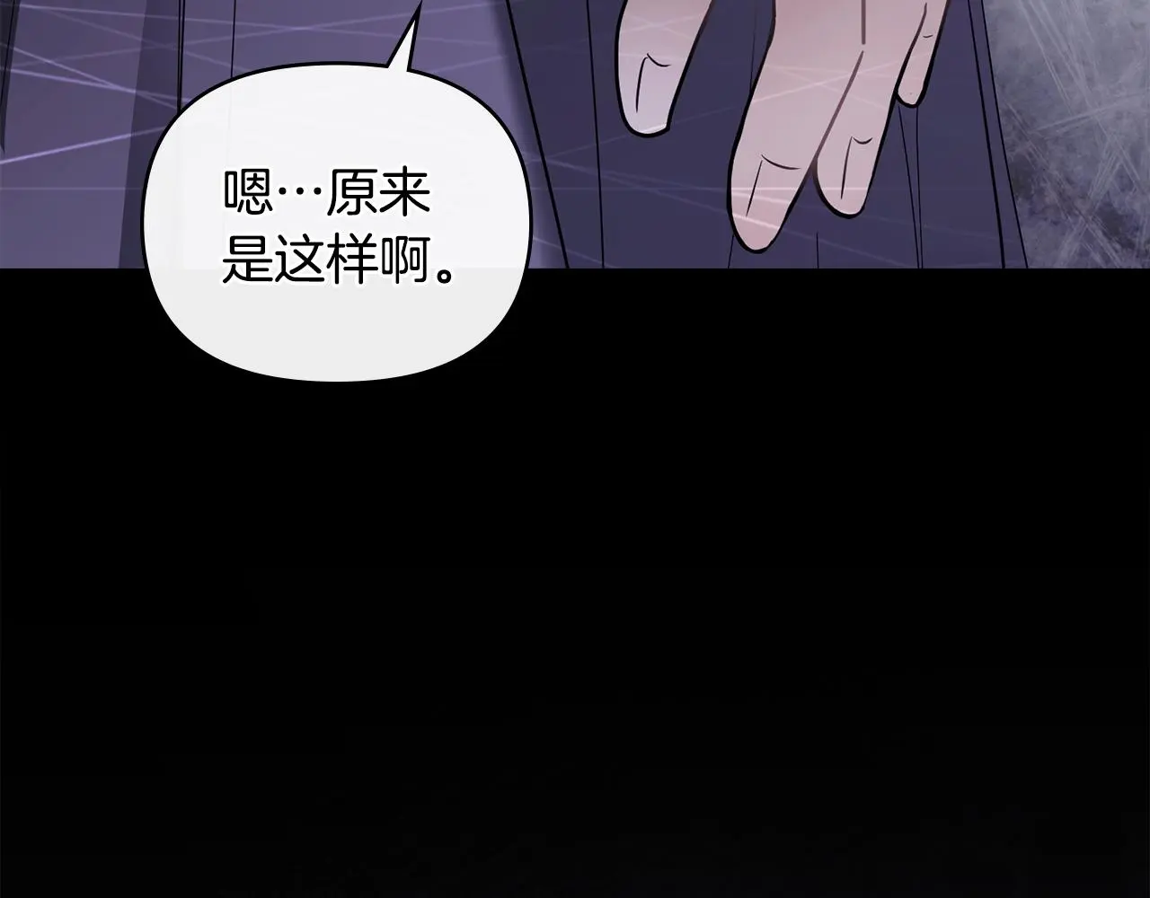 第67话 去中立地区116